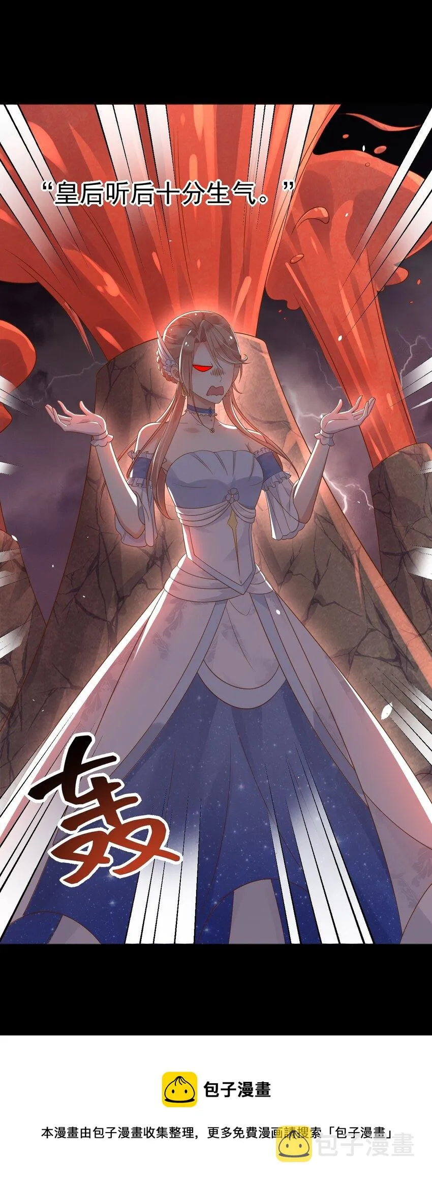 34入梦魔法 第50页