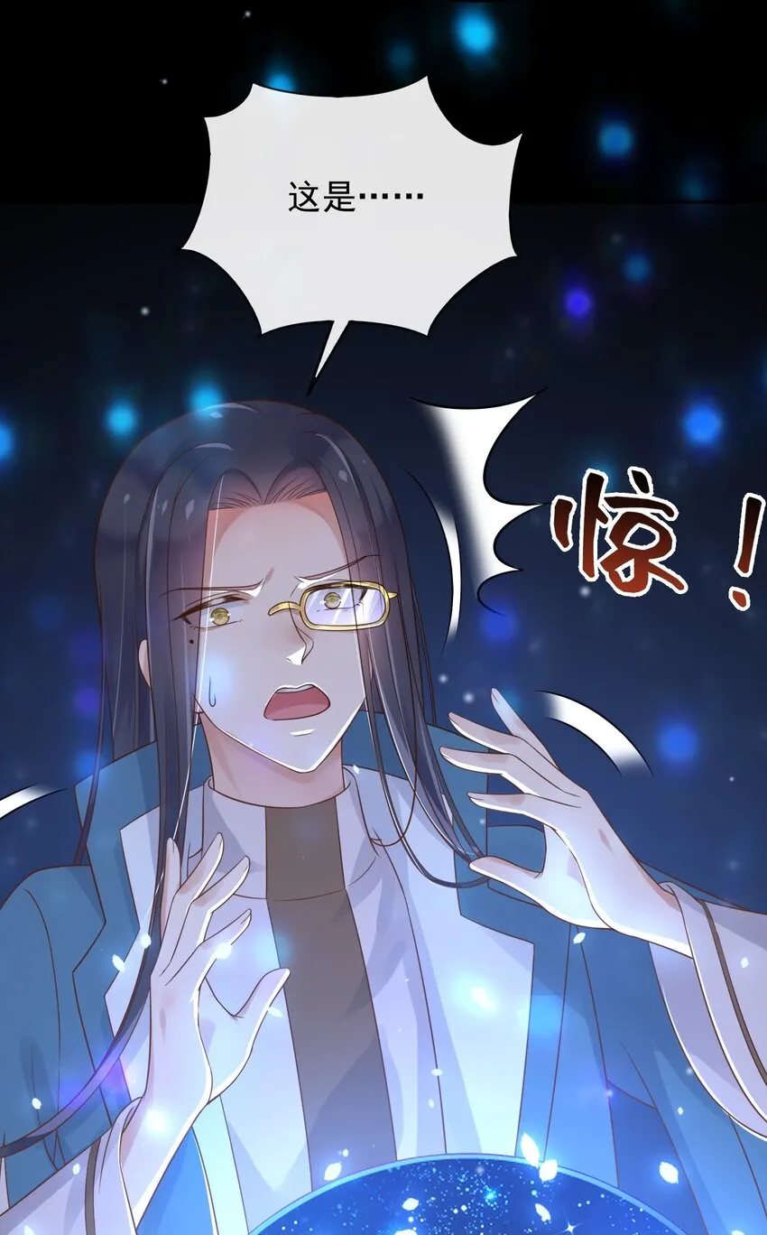 34入梦魔法 第55页