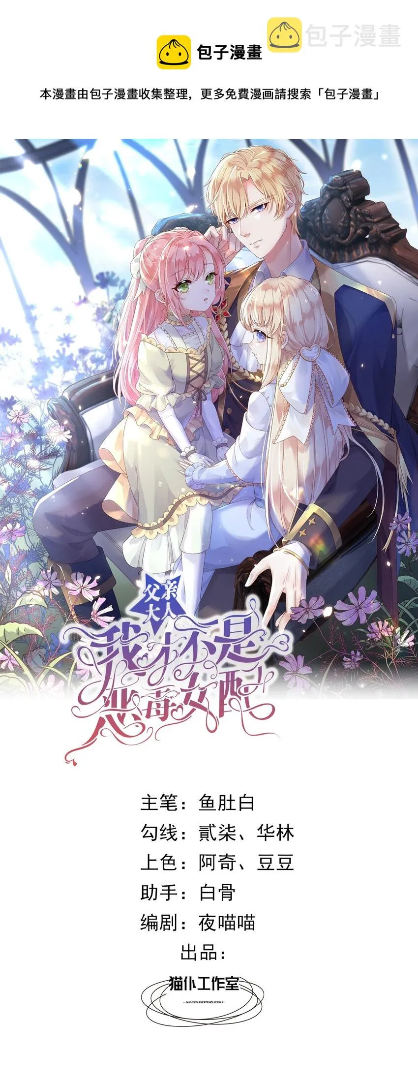 35被发现了？！ 第1页