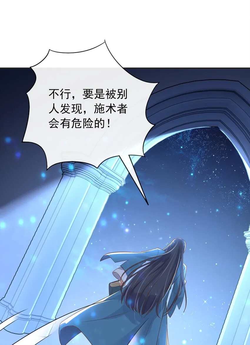 35被发现了？！ 第2页