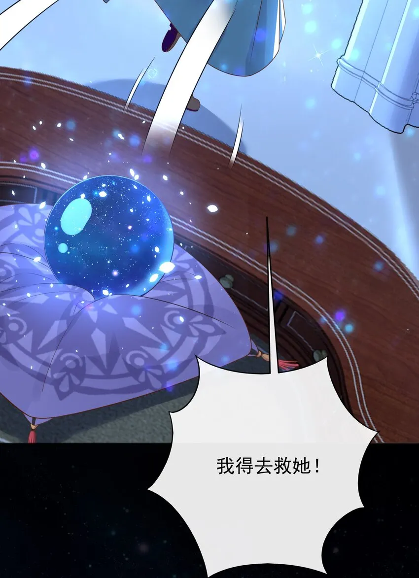 35被发现了？！ 第3页