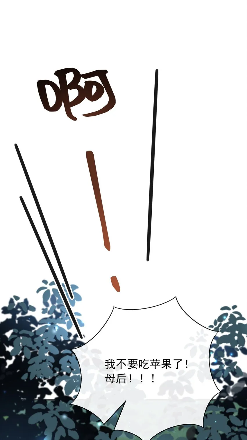 35被发现了？！ 第10页