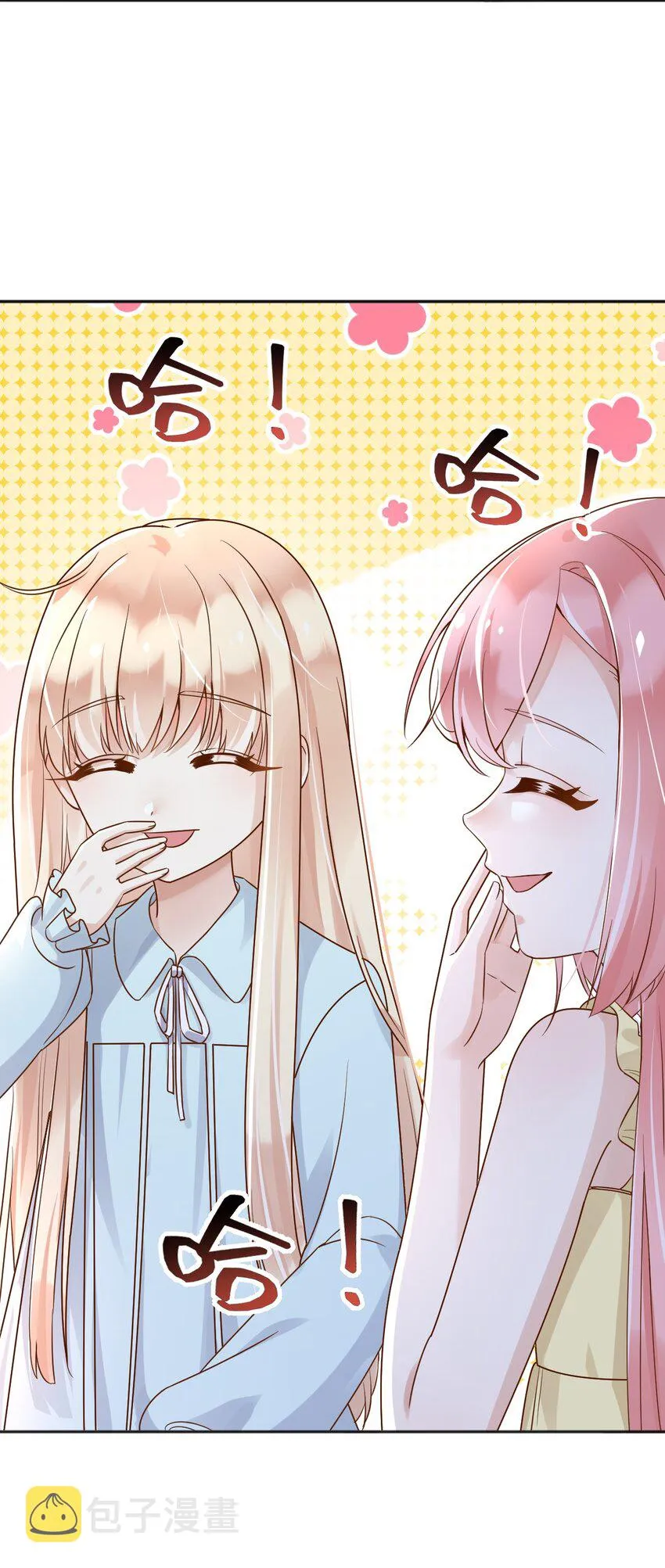 35被发现了？！ 第12页