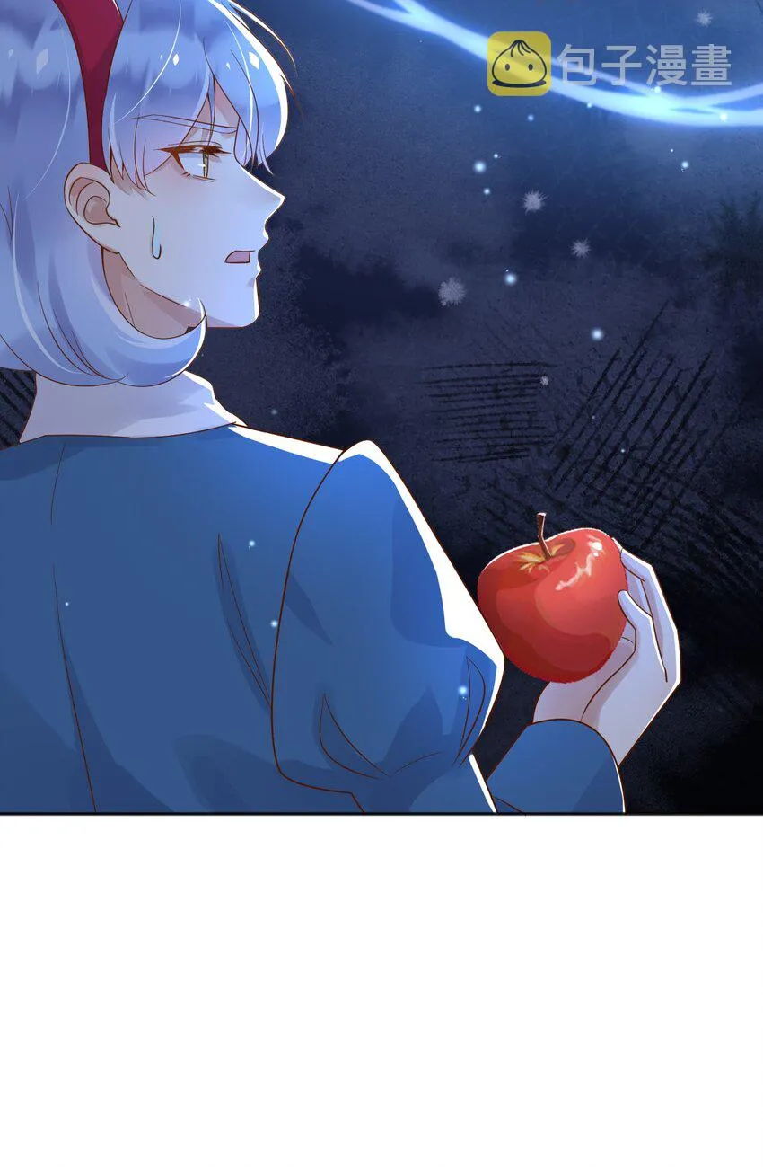 35被发现了？！ 第24页