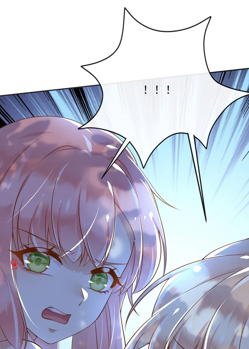 35被发现了？！ 第35页