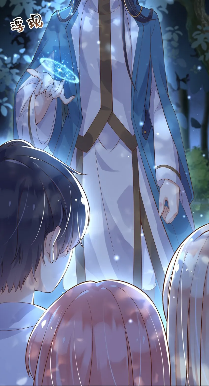 35被发现了？！ 第42页
