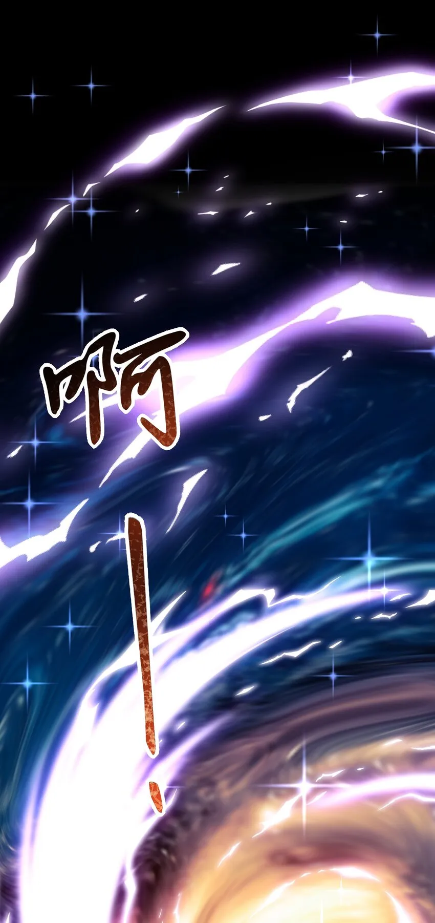 35被发现了？！ 第45页