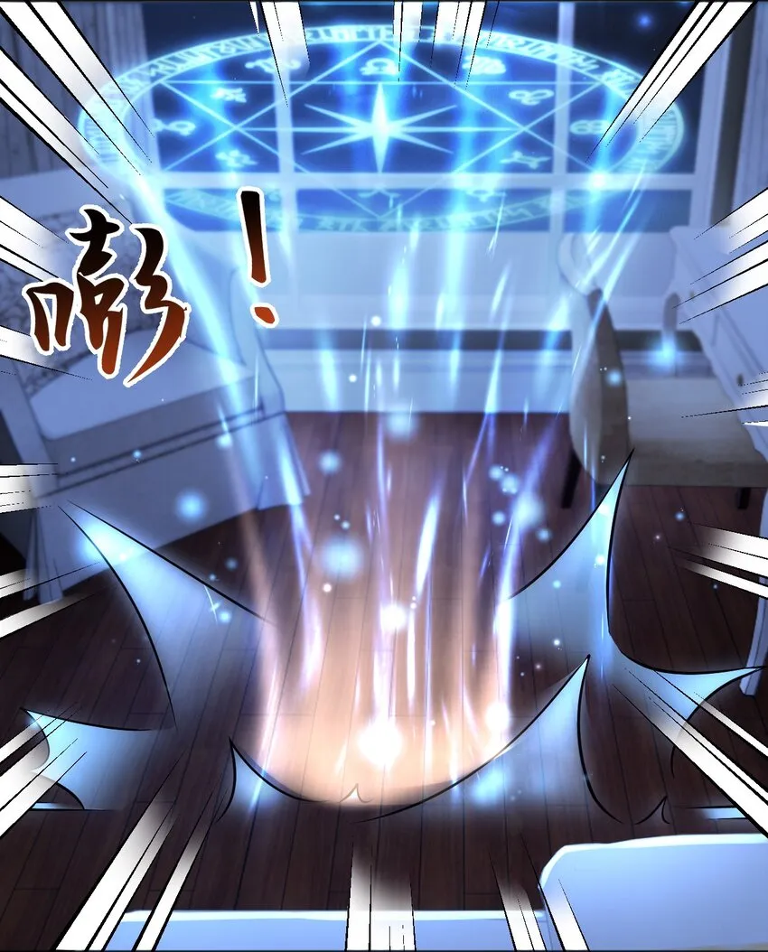35被发现了？！ 第48页