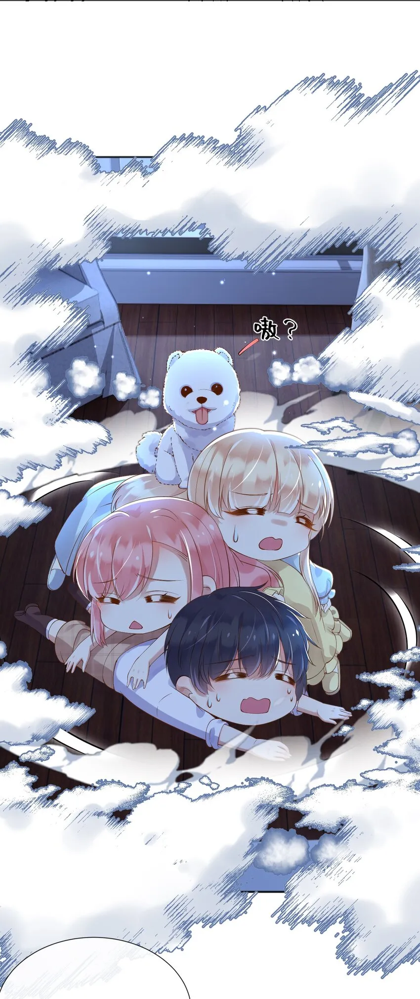 35被发现了？！ 第49页