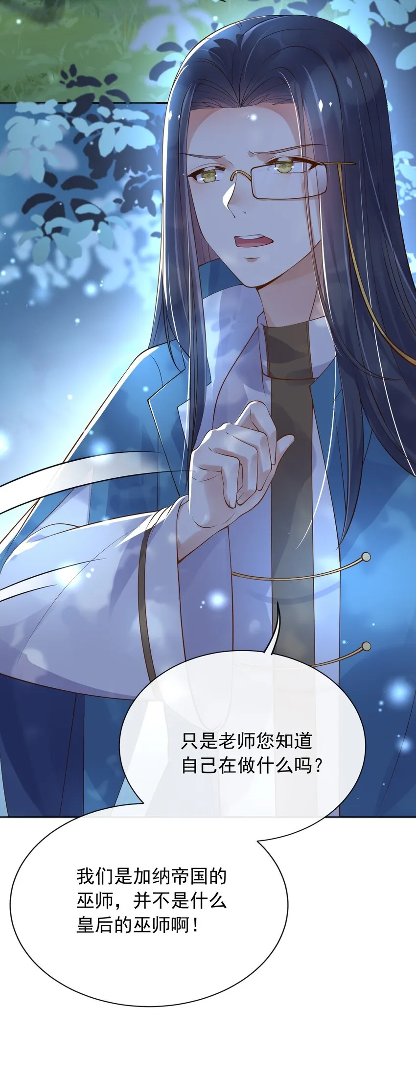 36商议 第3页