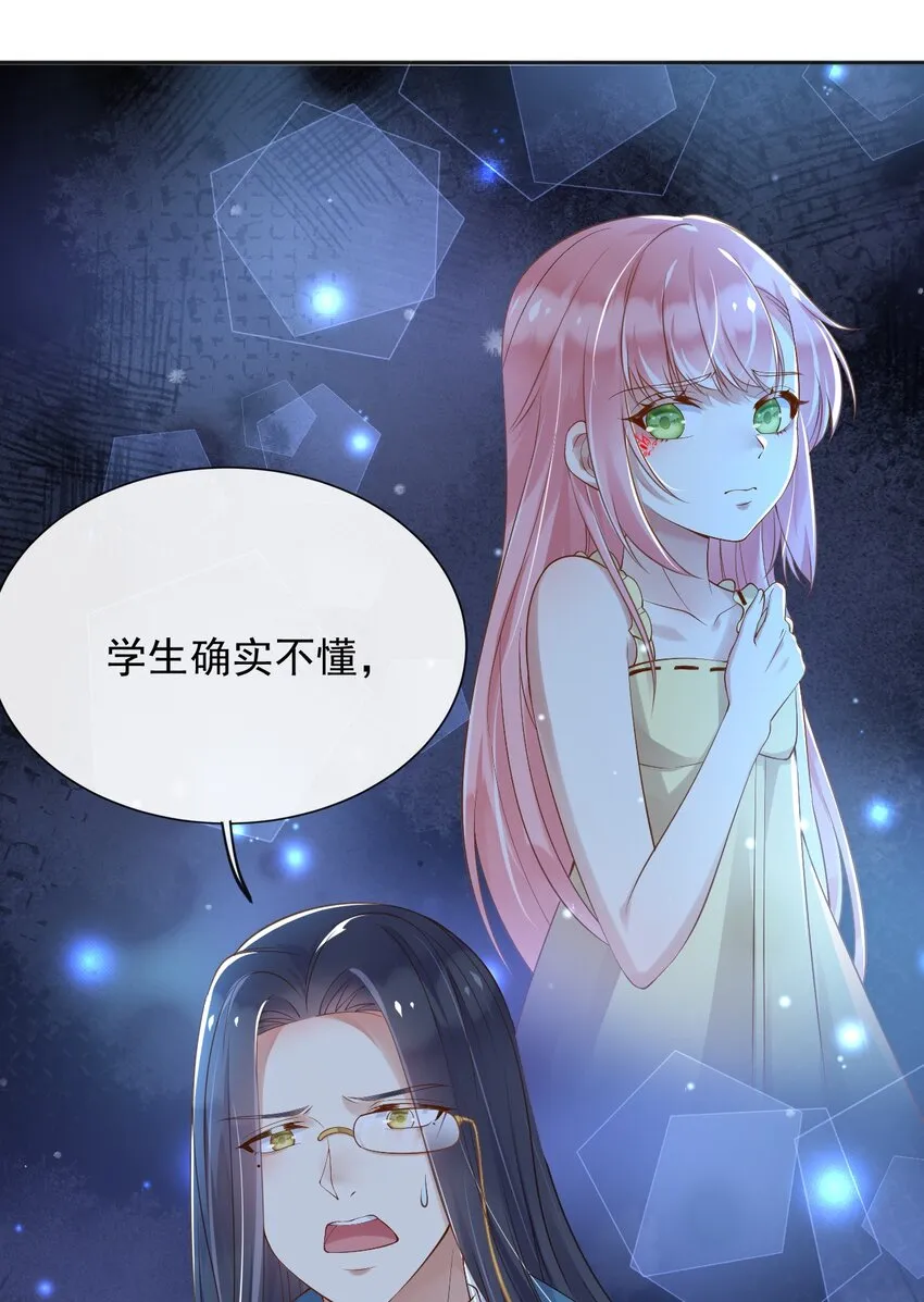 36商议 第5页
