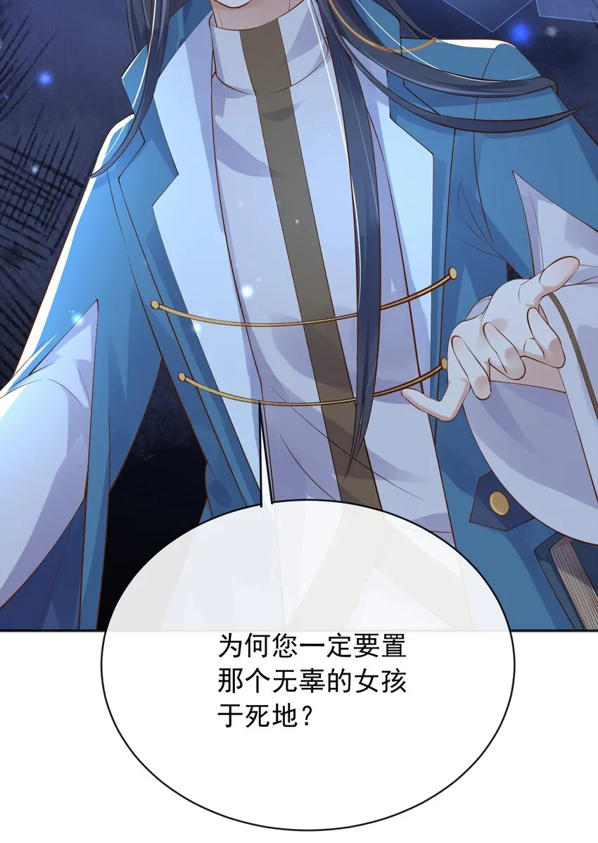 36商议 第6页