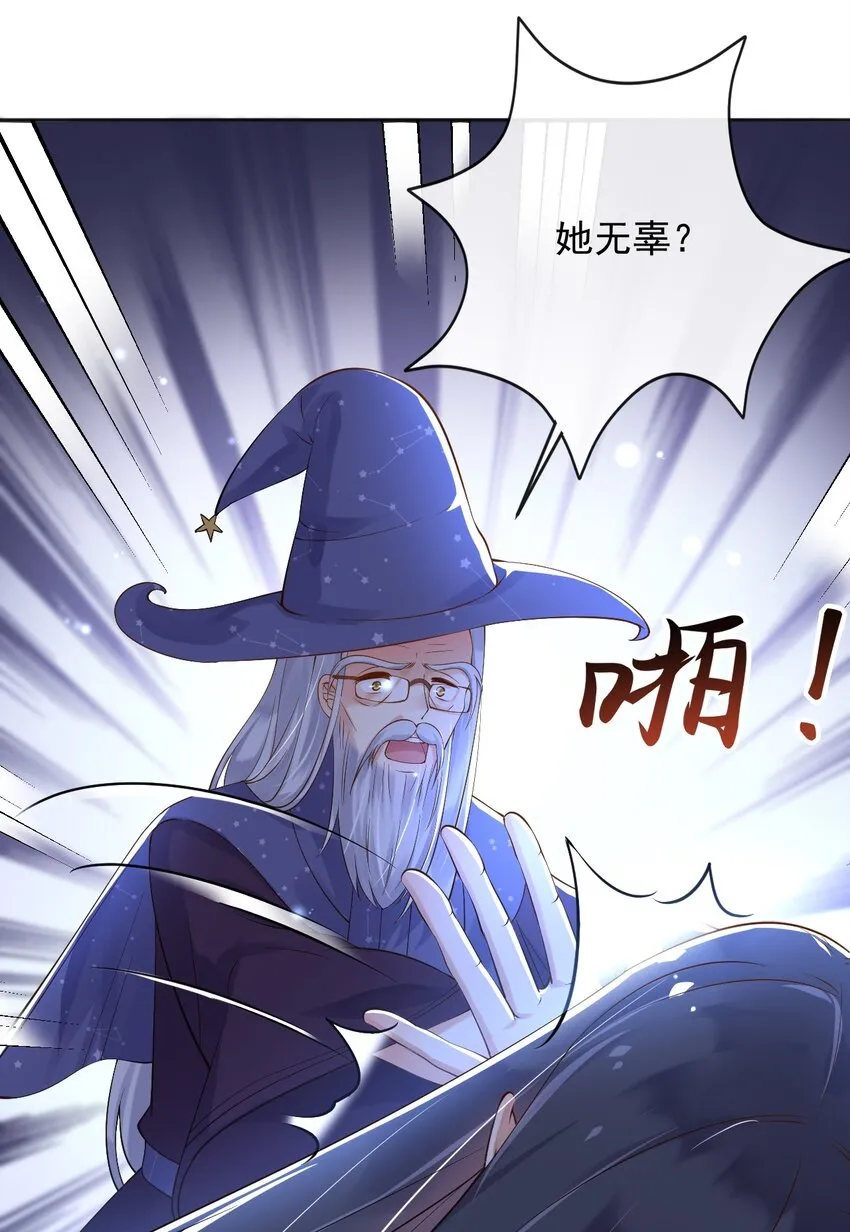 36商议 第7页