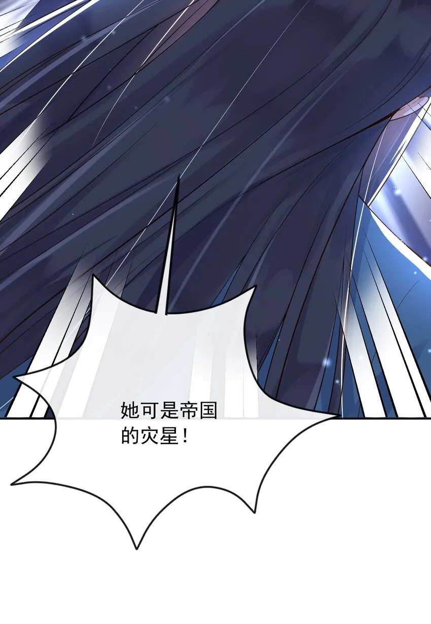 36商议 第8页