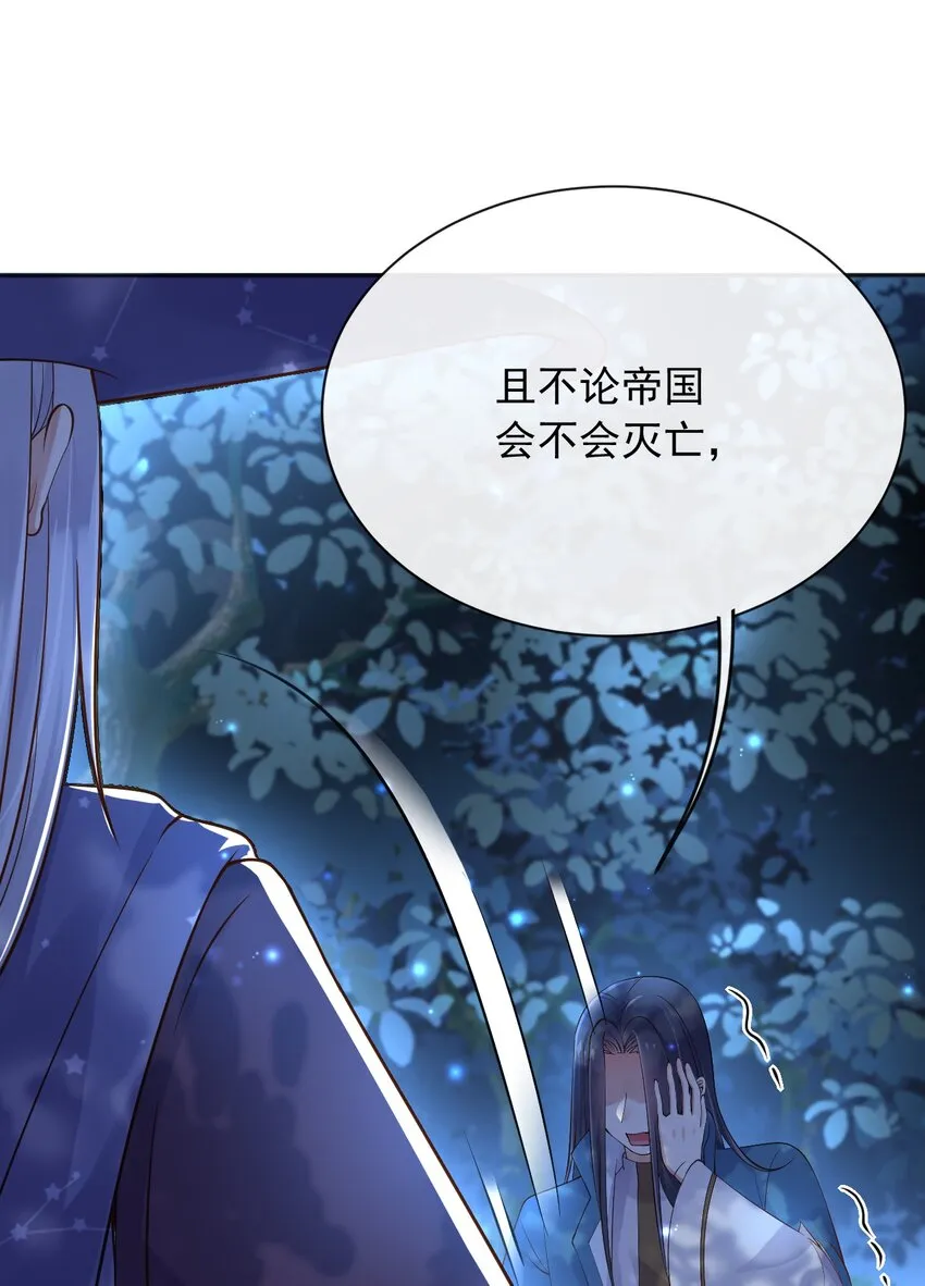 36商议 第9页
