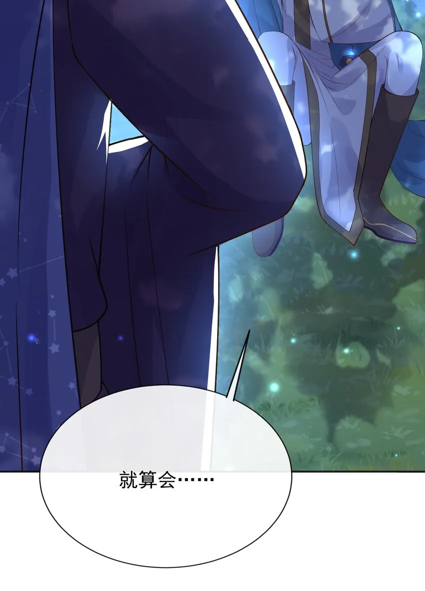 36商议 第10页