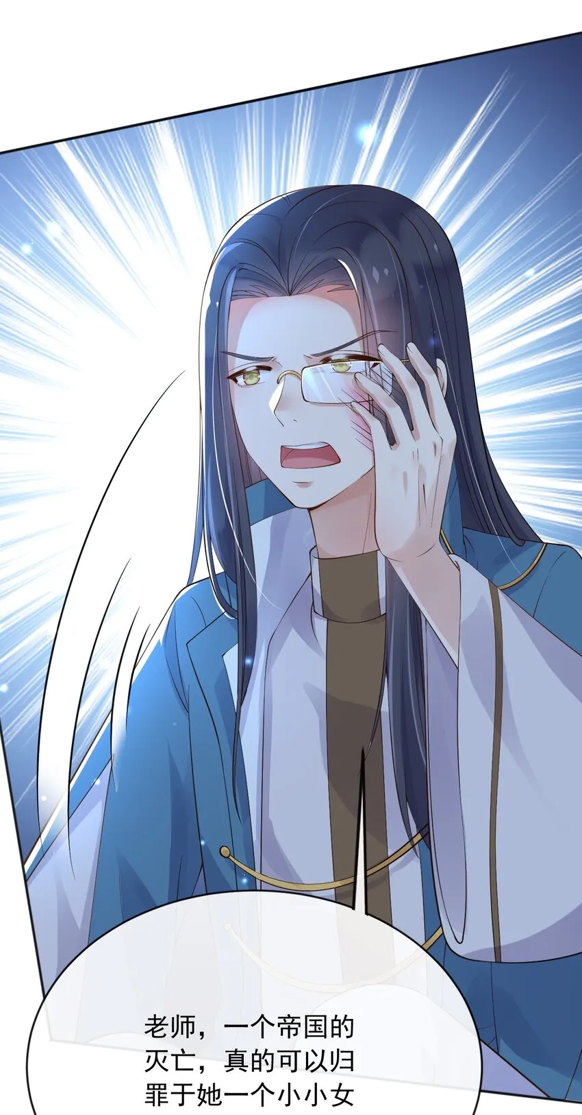 36商议 第11页
