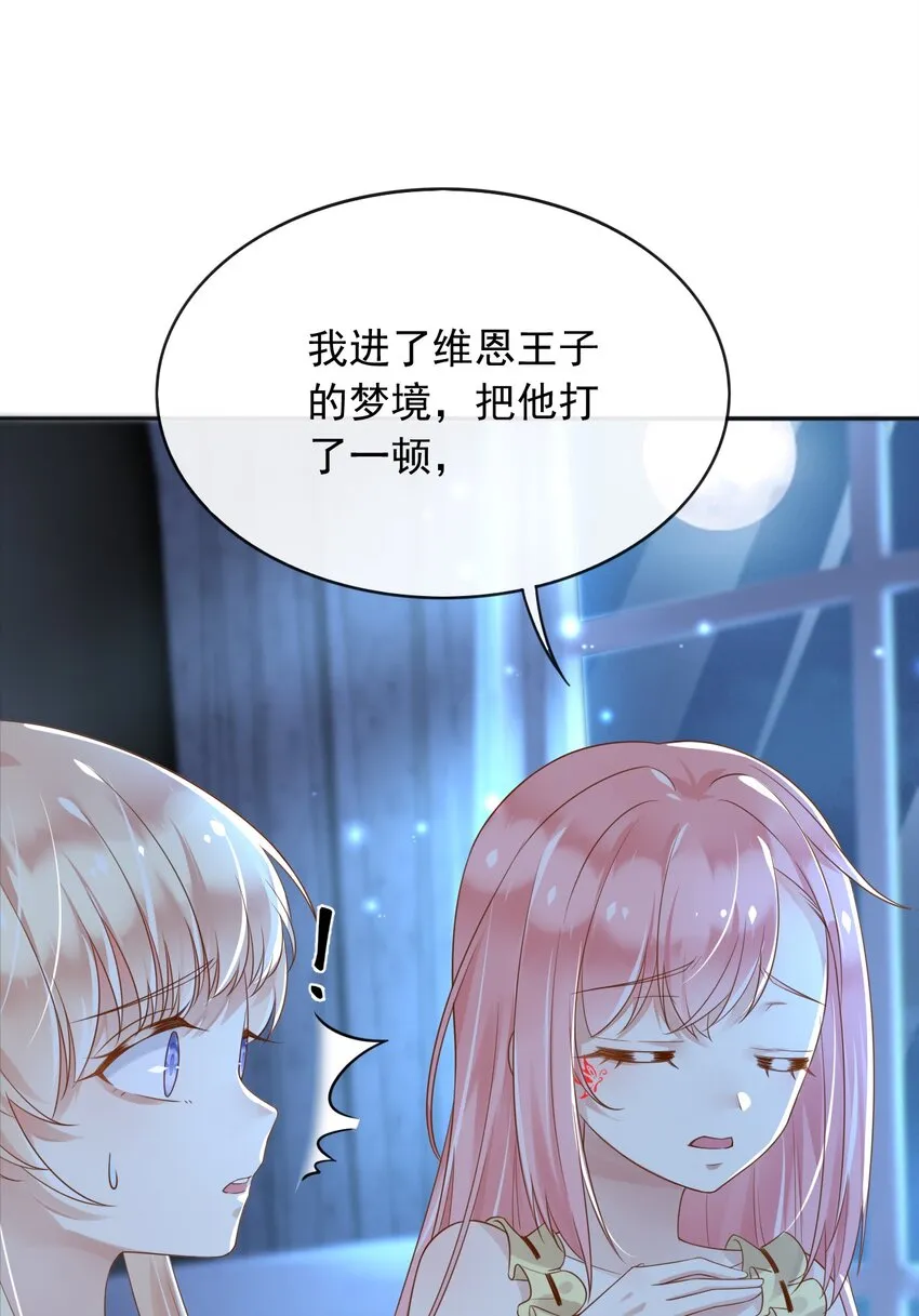36商议 第18页
