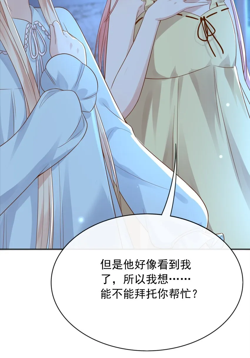 36商议 第19页