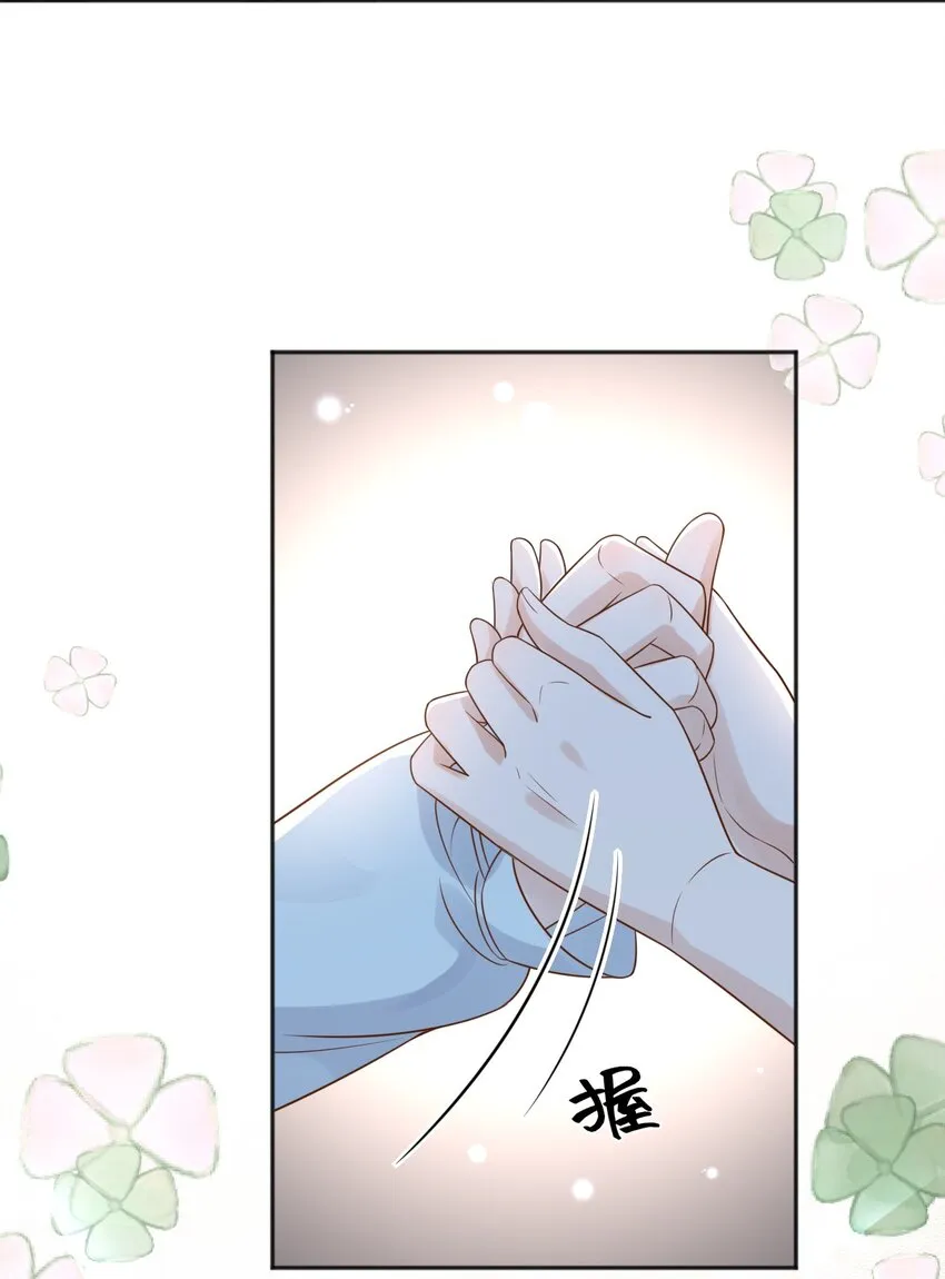 36商议 第21页