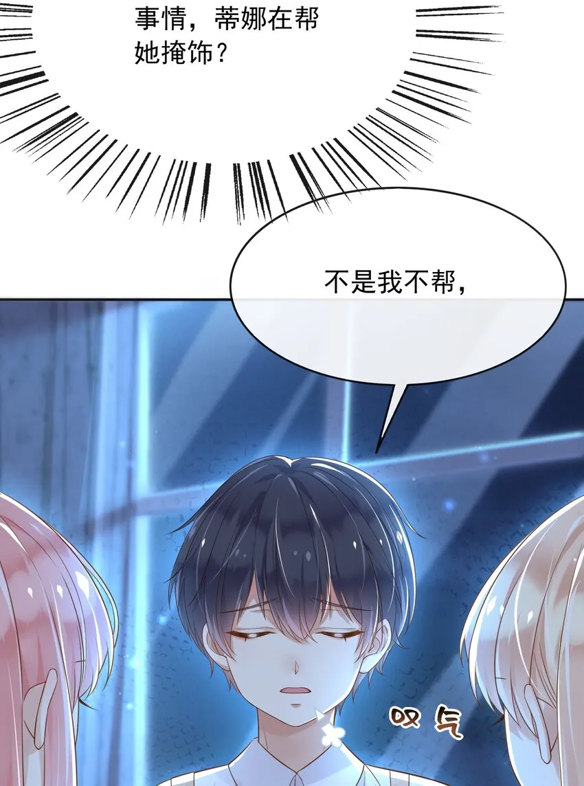36商议 第25页