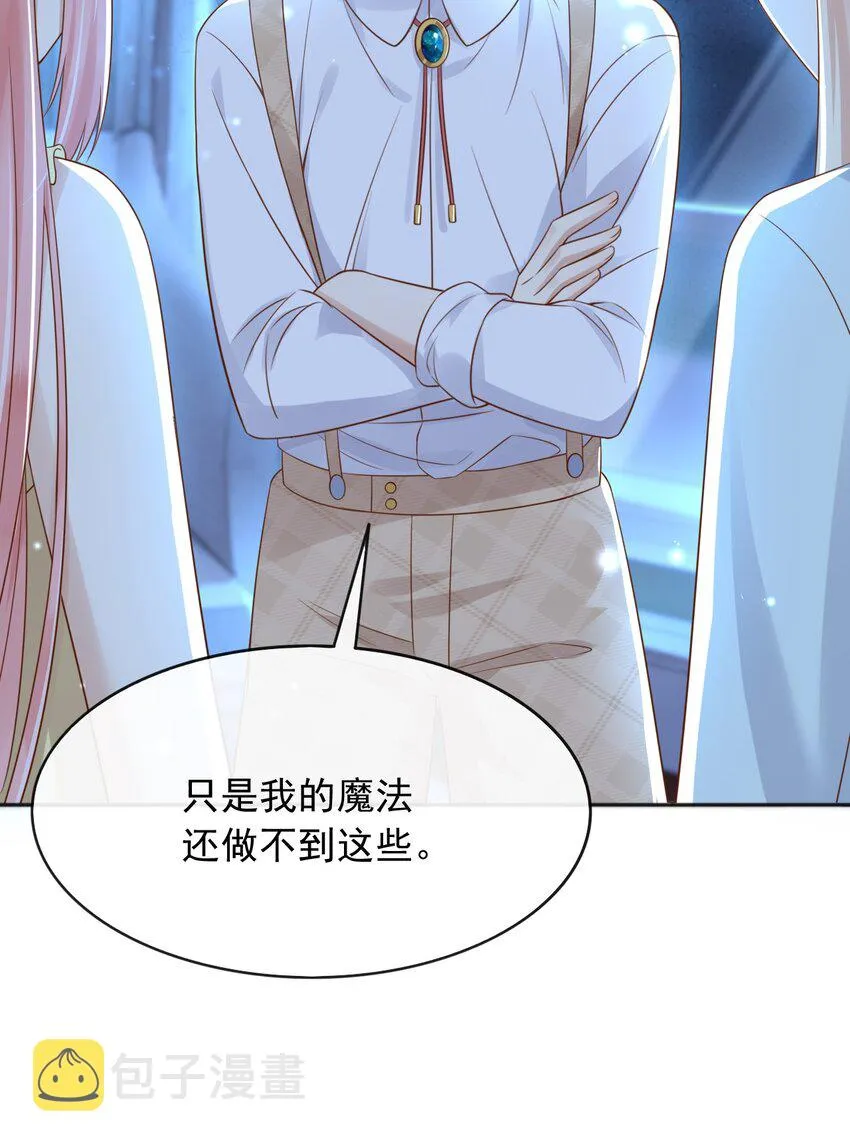 36商议 第26页