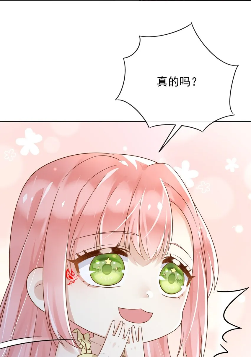 36商议 第30页