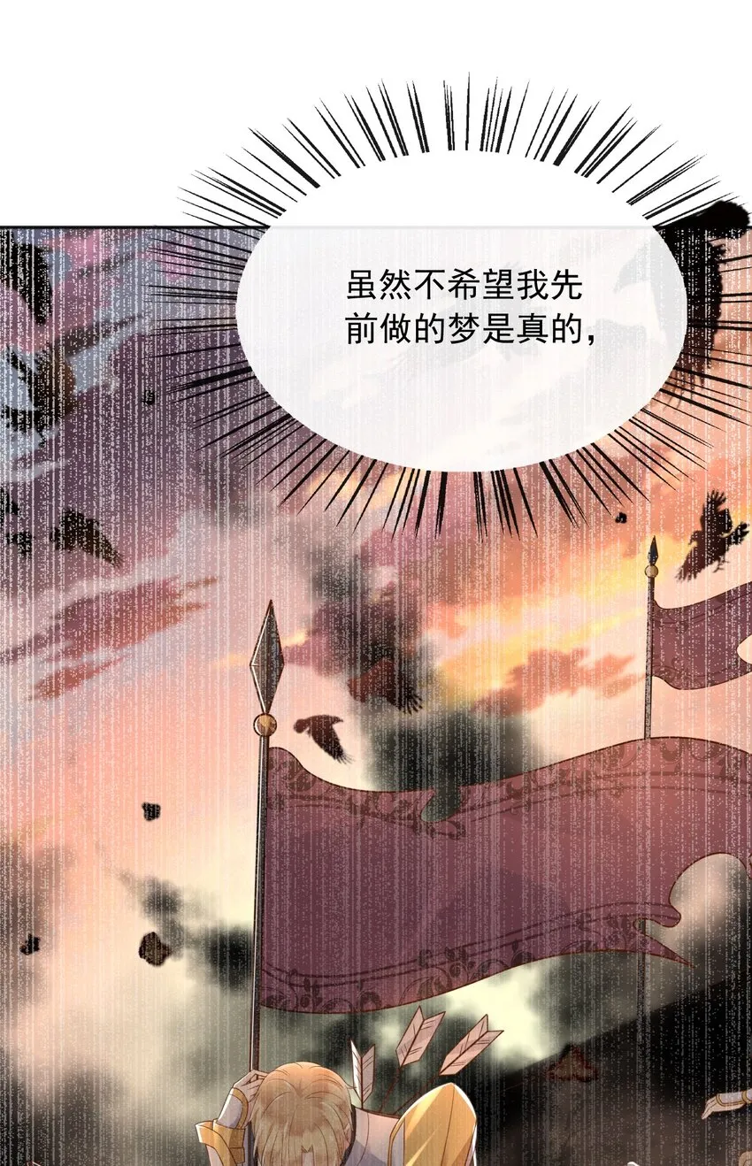 36商议 第32页