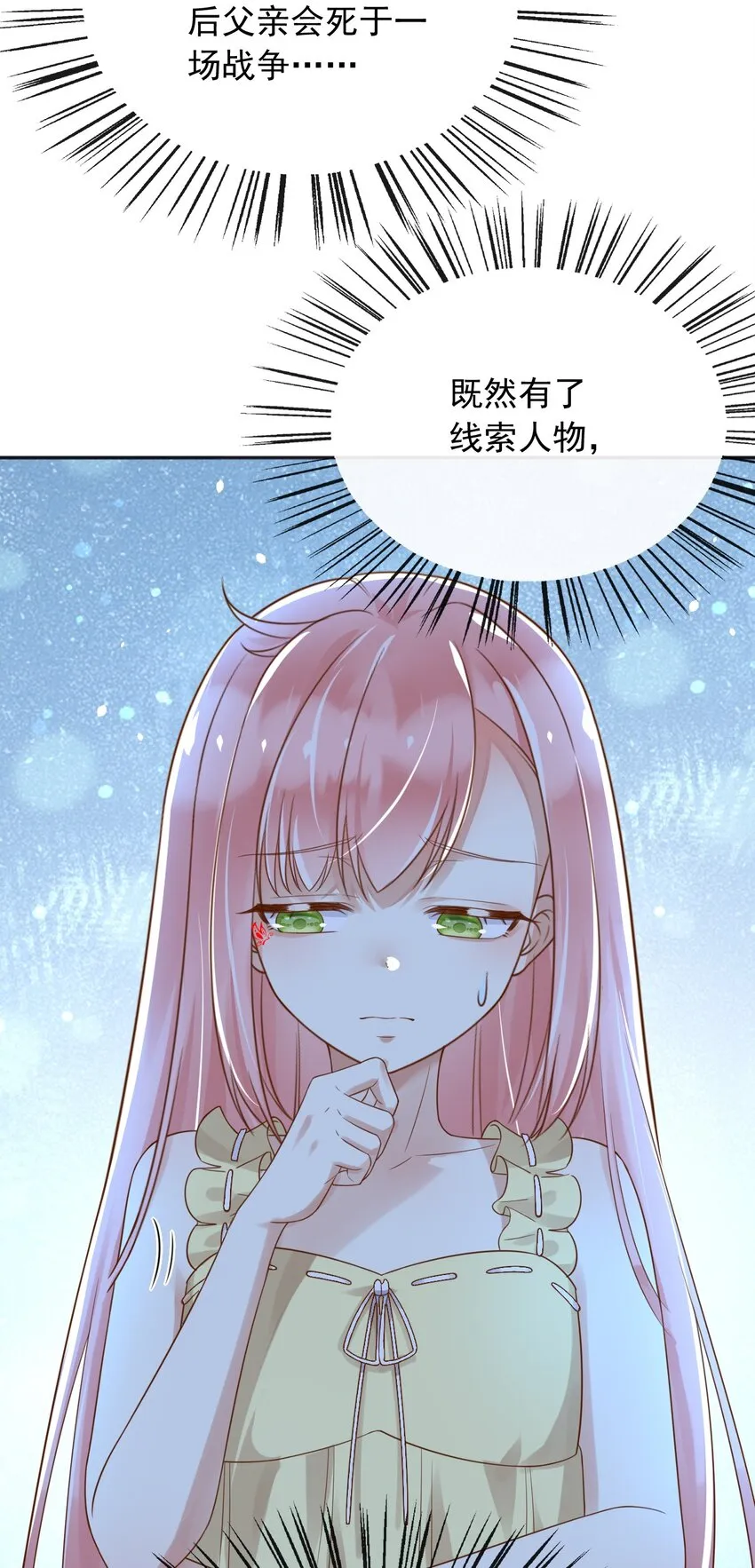 36商议 第34页