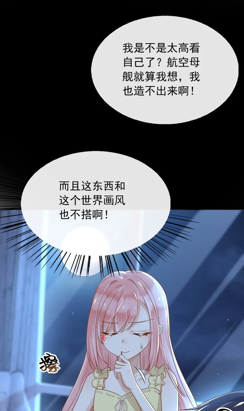 36商议 第37页