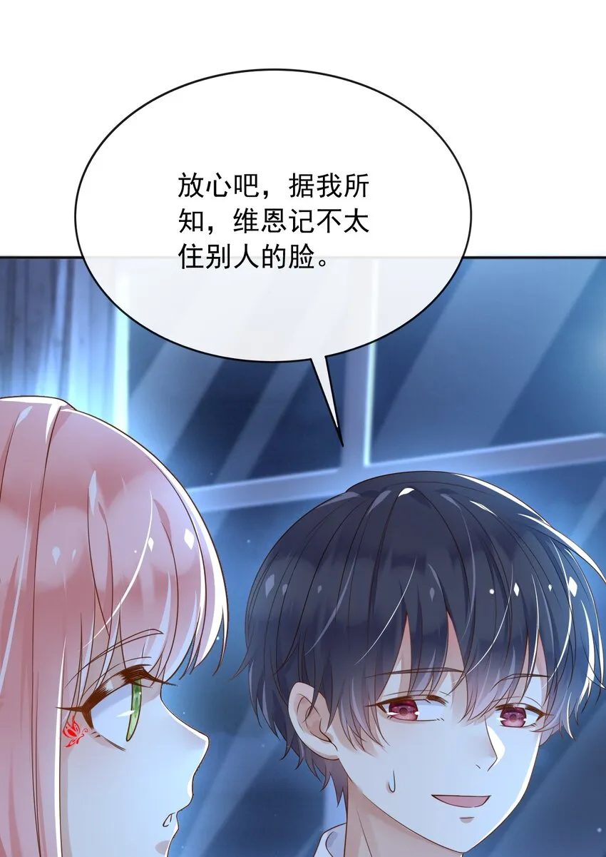 36商议 第41页