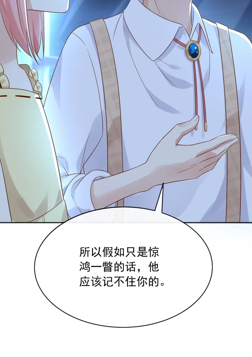 36商议 第42页