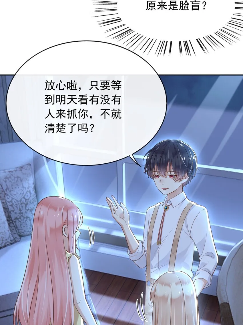 36商议 第44页