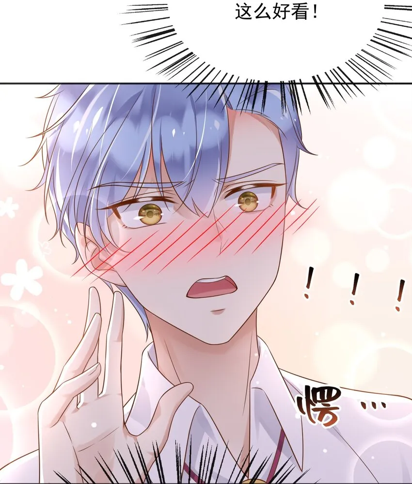38落水 第14页