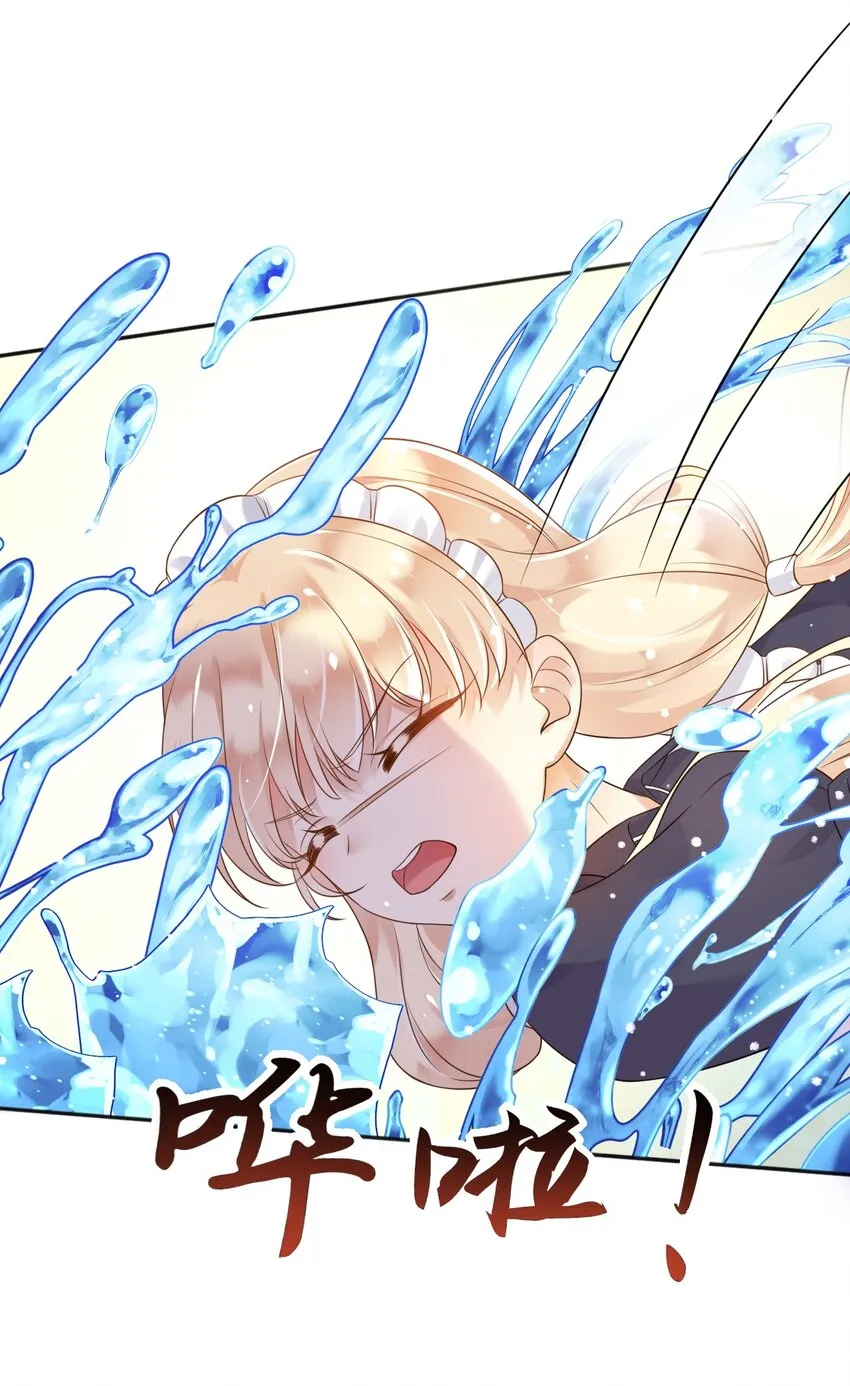 38落水 第28页