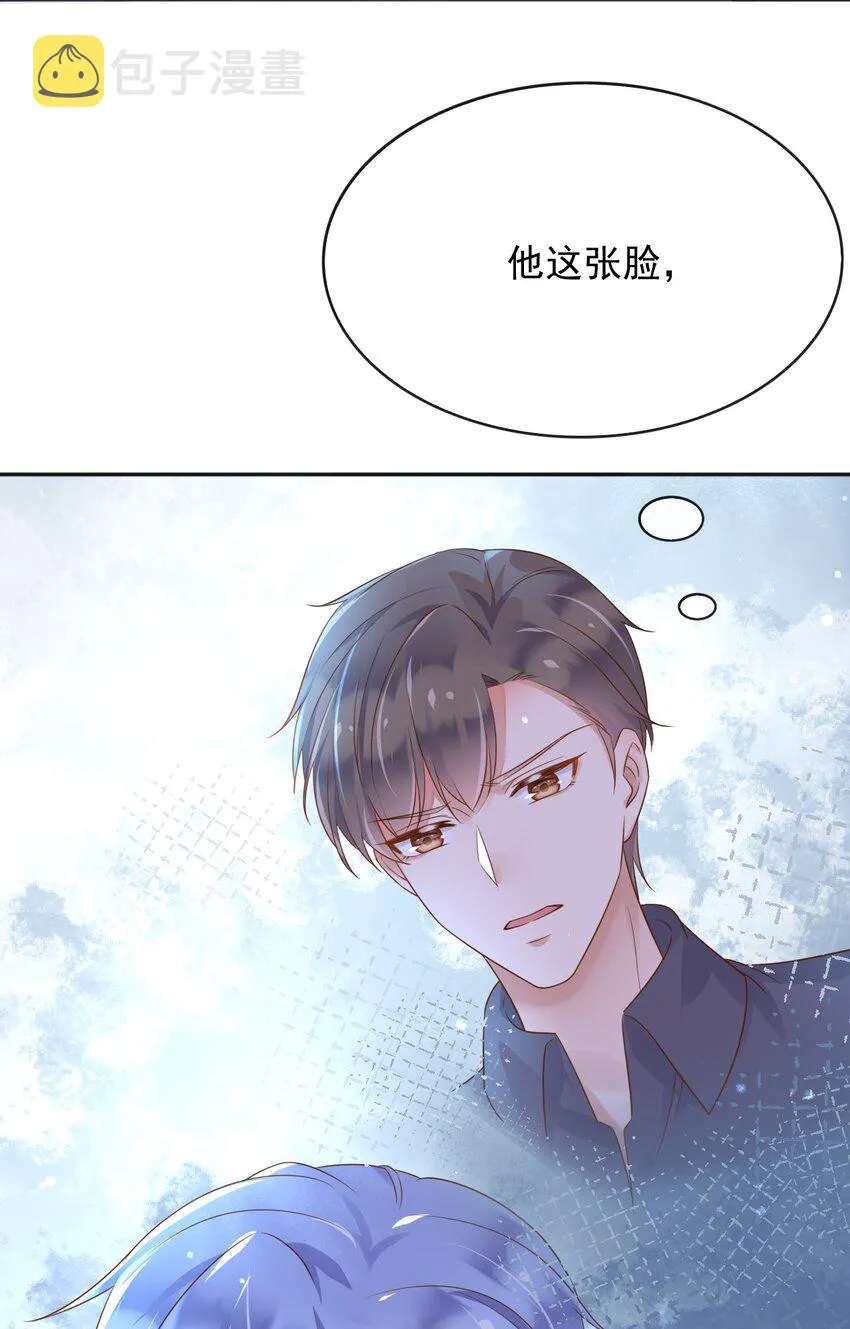38落水 第30页