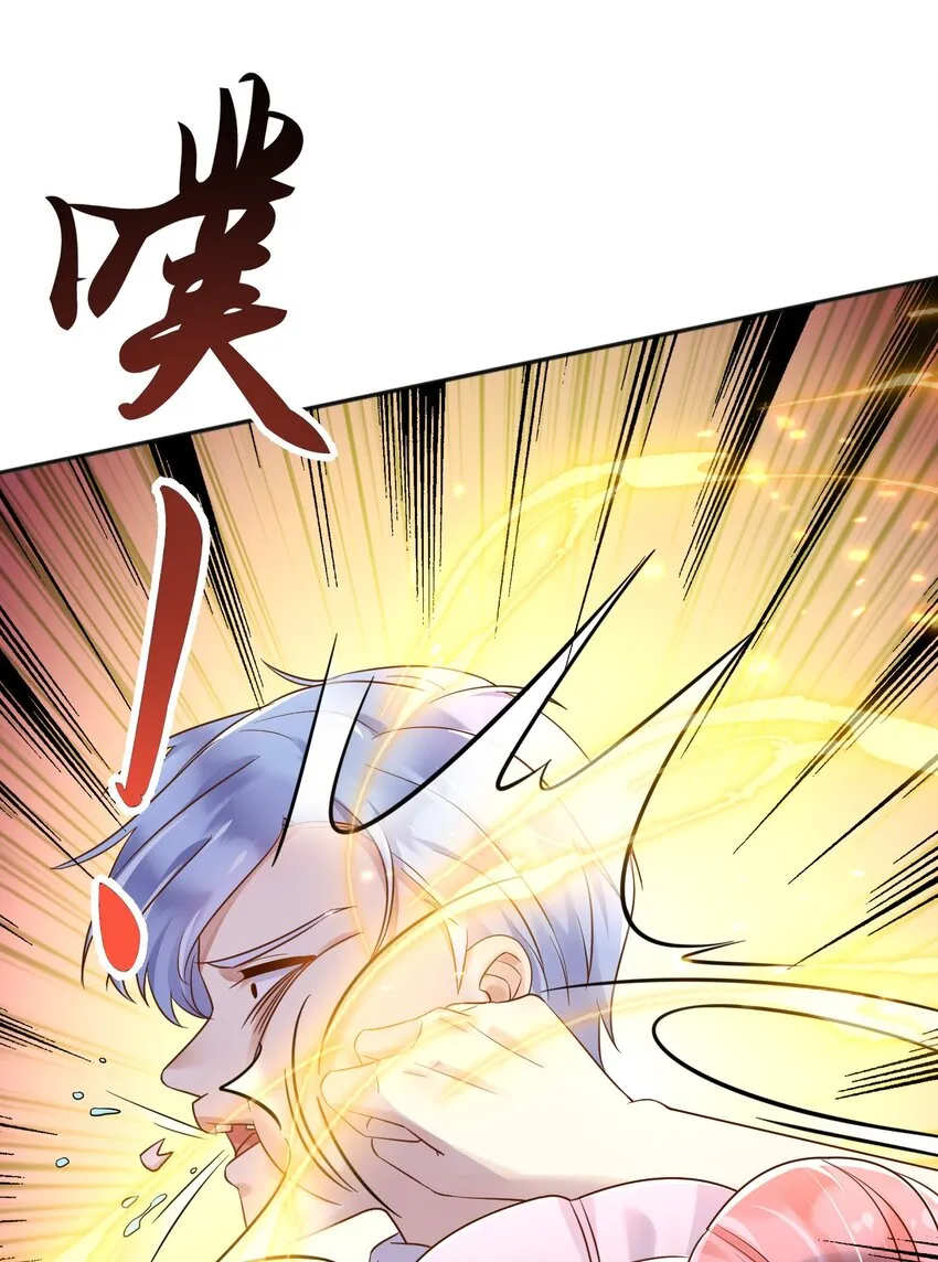 38落水 第39页