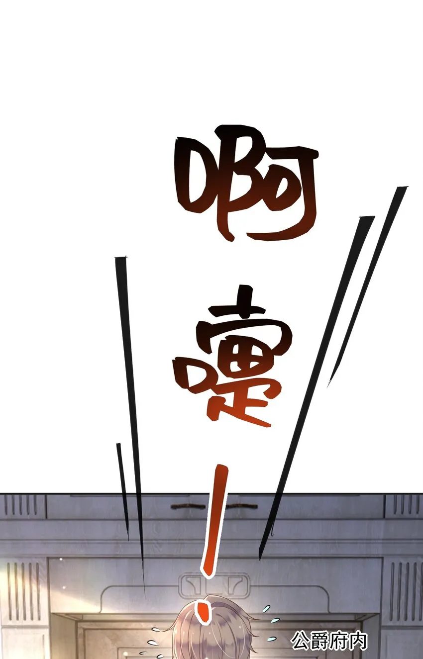 38落水 第43页