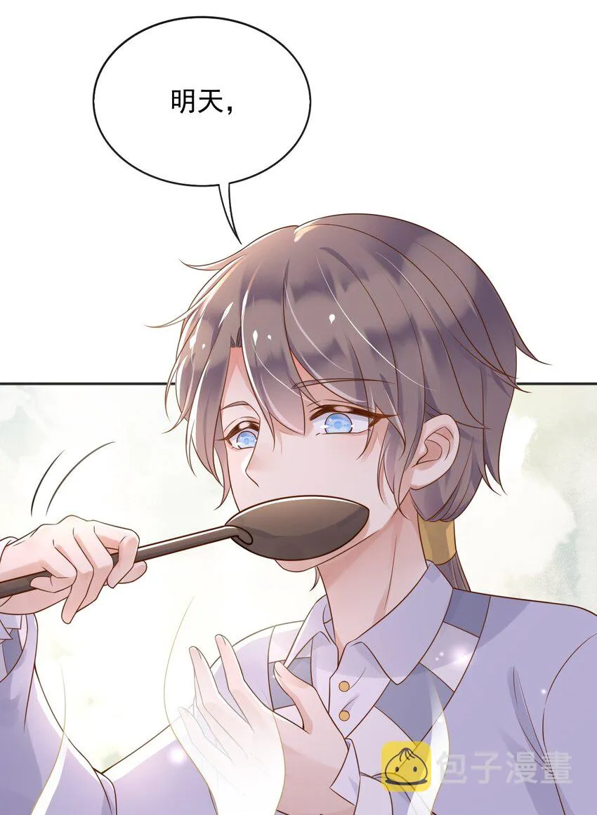 38落水 第48页