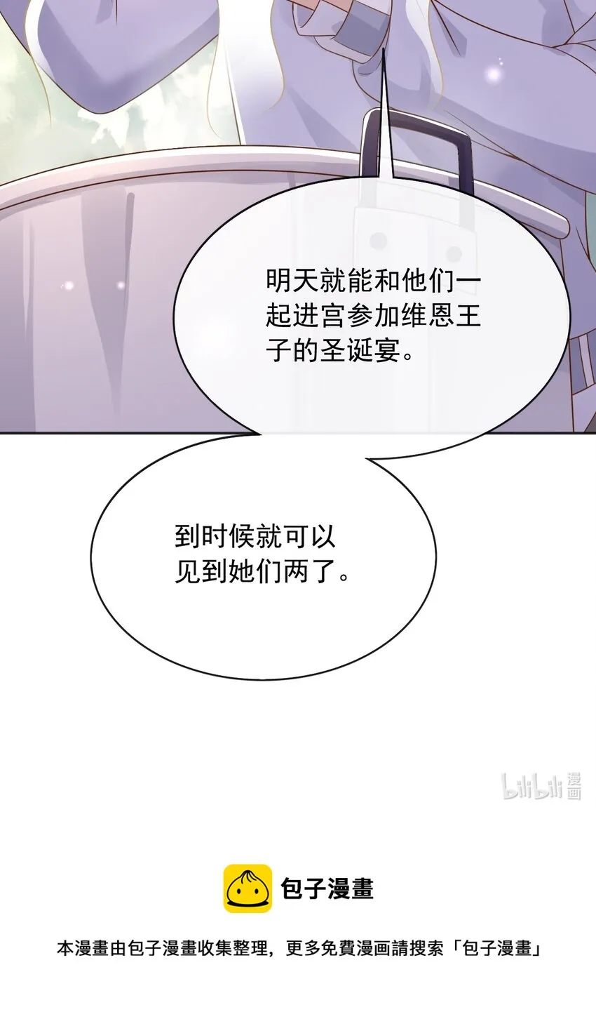 38落水 第49页