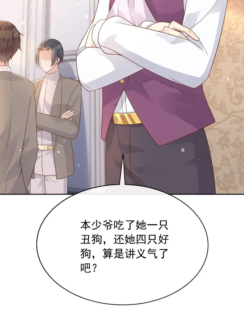 39先救谁？！ 第5页