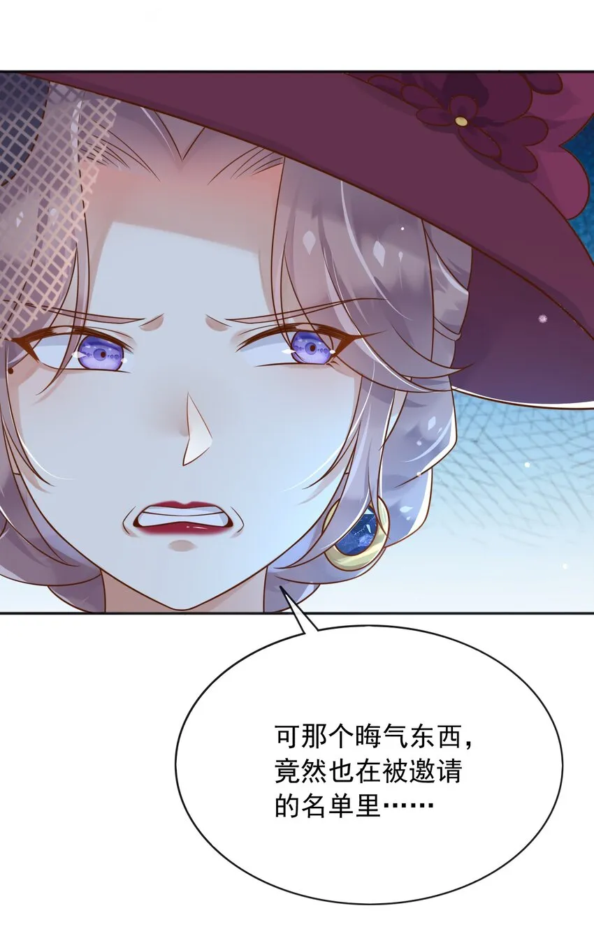 39先救谁？！ 第8页