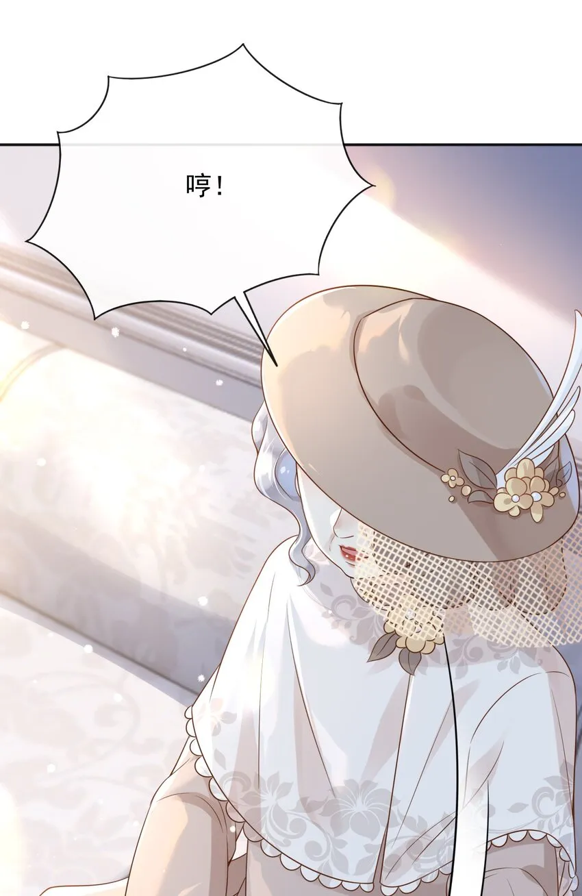 39先救谁？！ 第9页