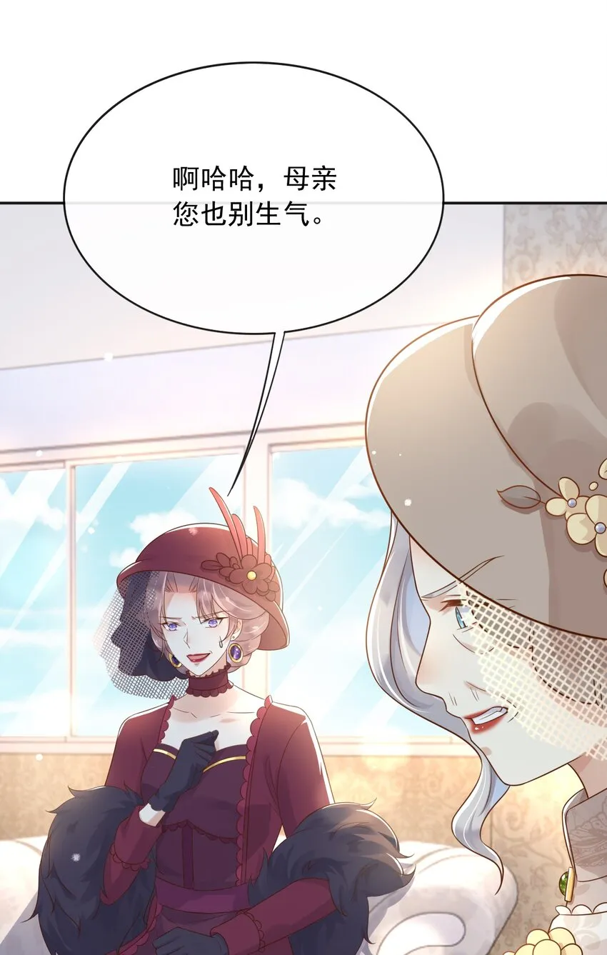 39先救谁？！ 第11页