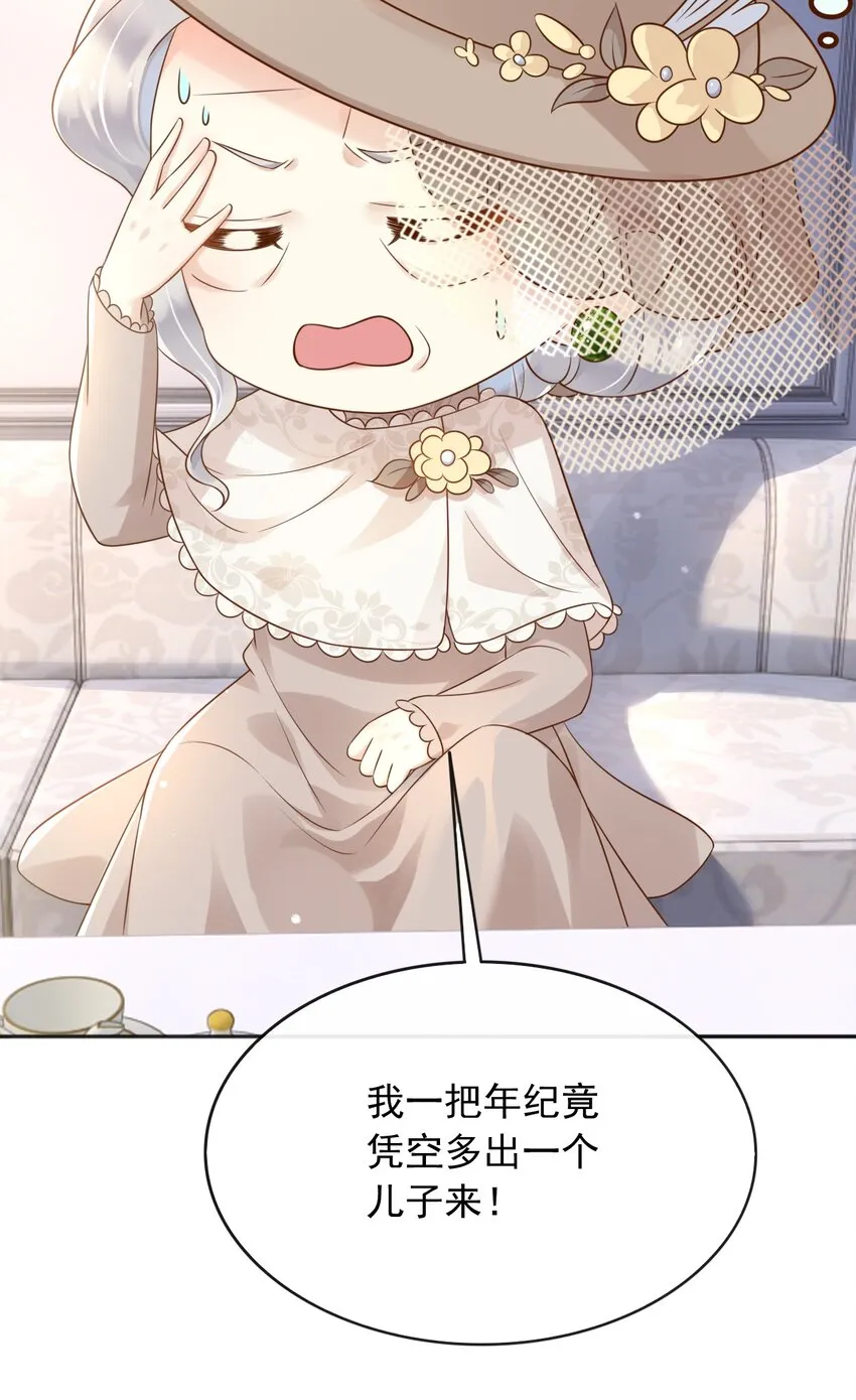 39先救谁？！ 第14页