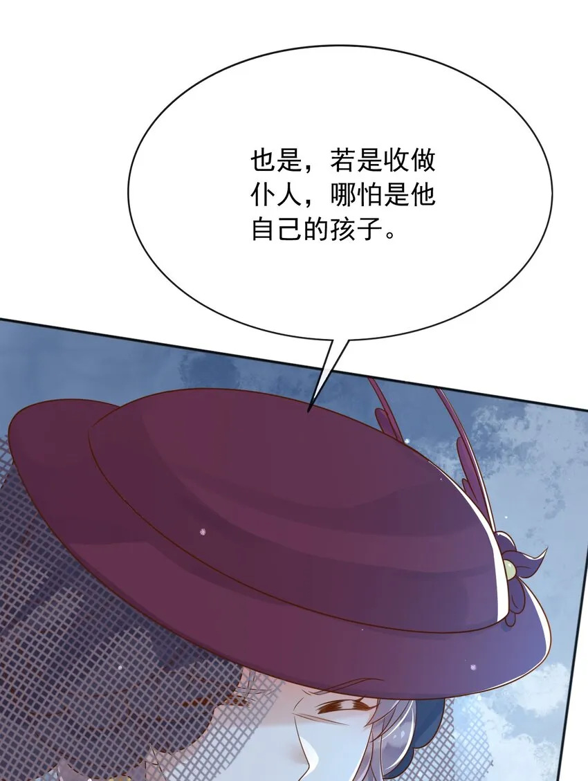 39先救谁？！ 第16页