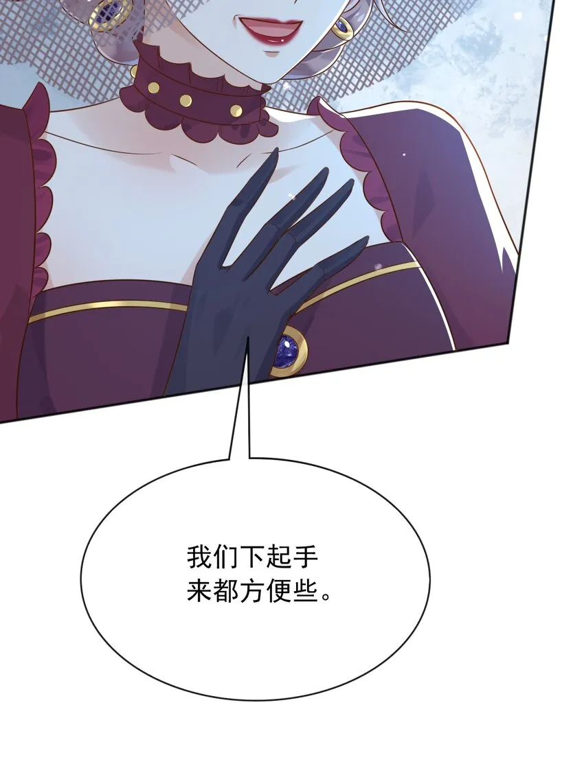 39先救谁？！ 第17页