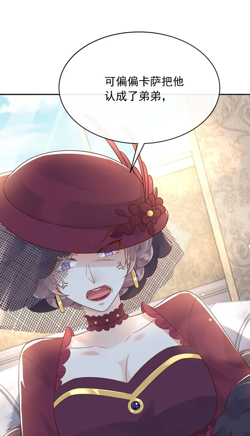 39先救谁？！ 第18页