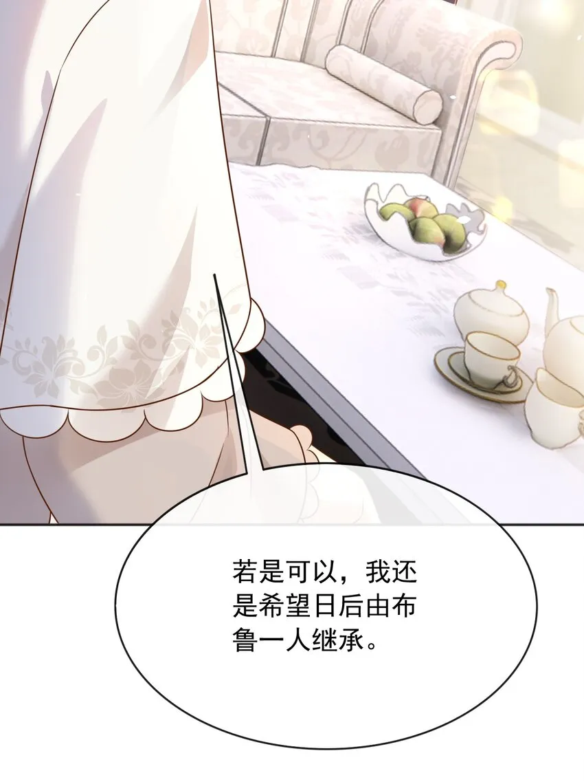 39先救谁？！ 第28页