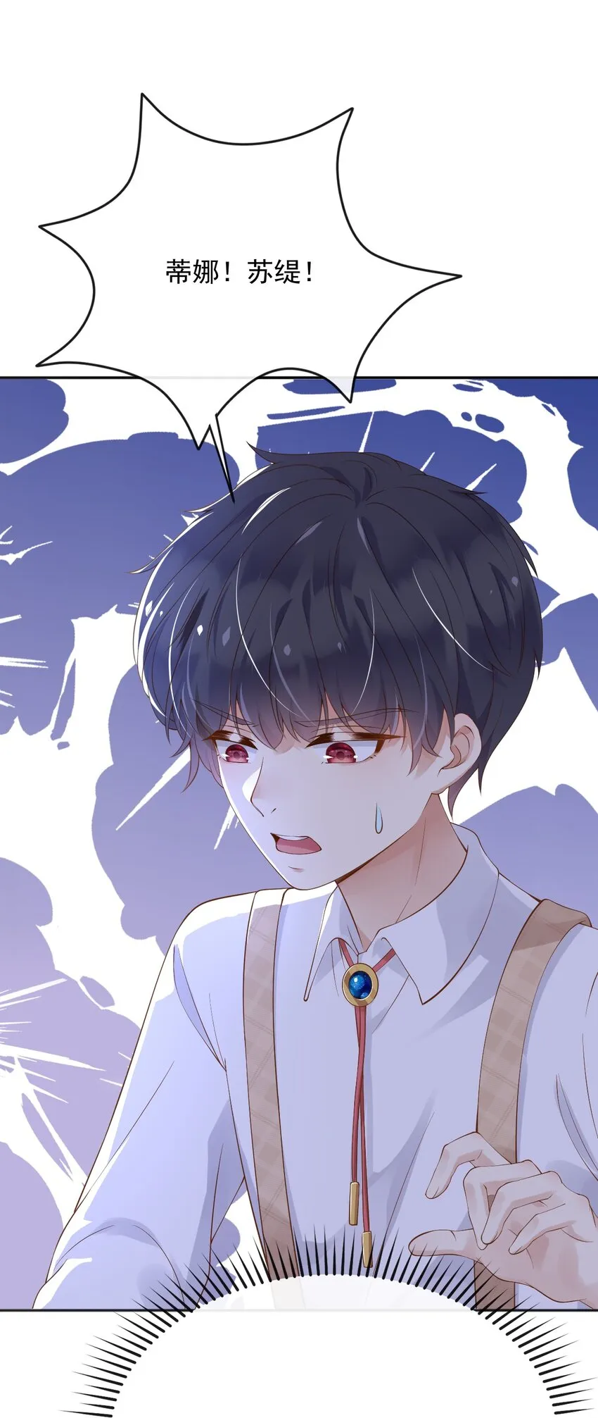 39先救谁？！ 第37页